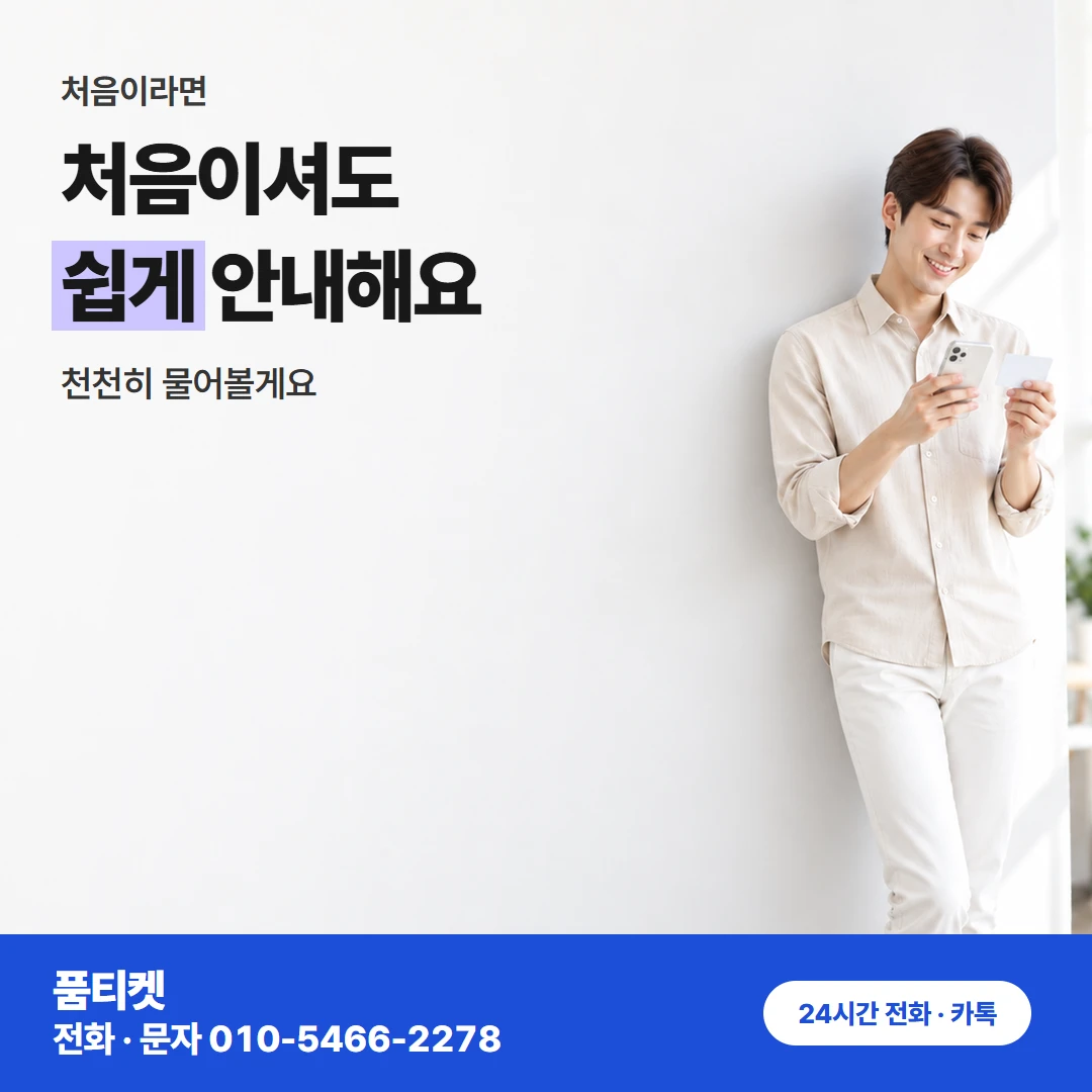 컨텐츠이용료현금화 아이폰 같은 문구가 반복되는 이유