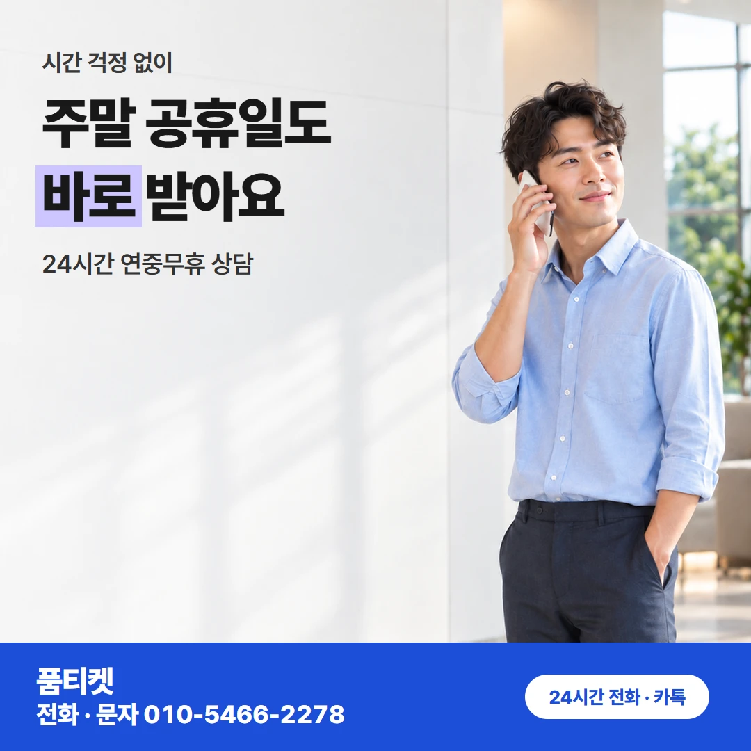 컨텐츠이용료현금화 아이폰 결제 수단에서 막혔을 때