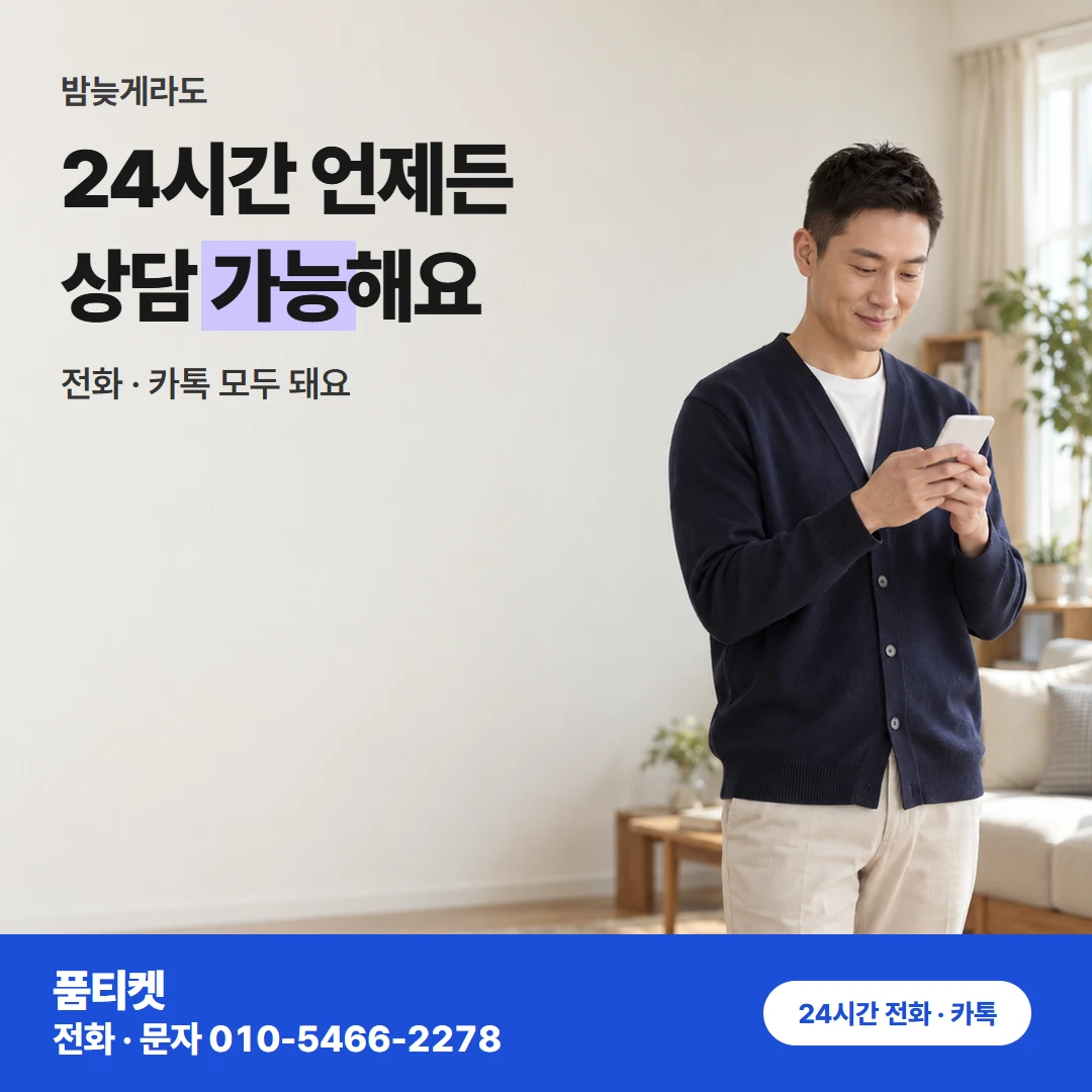 컨텐츠이용료현금화 아이폰 거절 원인으로 듣는 말 풀이